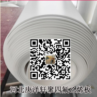 聚四氟乙烯板廠家，5mm厚聚四氟乙烯板