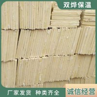 雙燁-聚氨酯保溫板-外墻保溫-大量供應(yīng)