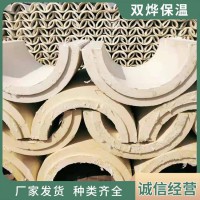 雙燁供應(yīng)-聚氨酯管殼-聚氨酯瓦殼-保溫隔熱