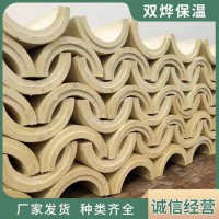 雙燁供應(yīng)-聚氨酯瓦殼-聚氨酯管殼-施工簡便