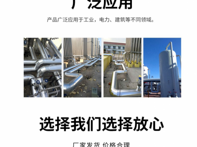 河北雙燁保溫，聚氨酯管托