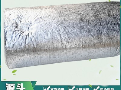 重慶電梯井隔音氈 玻璃纖維材質(zhì) 20mm厚 單面復(fù)合打孔鋁箔