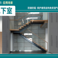 背襯板（聚合石英板）地下室防潮