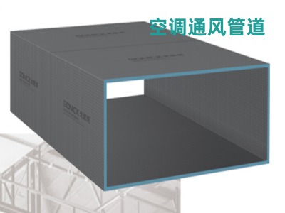 背襯板（聚合石英板）空調(diào)通風管道